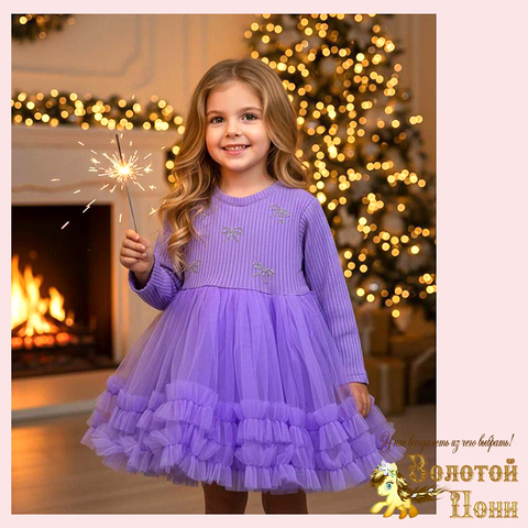 Платье нарядное д (4-8) 251111-LR5046