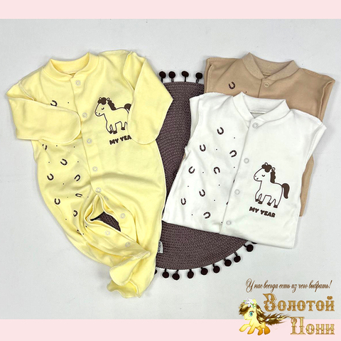 Комбинезон царапки/швы наружу (56-62) 251125-SD1011