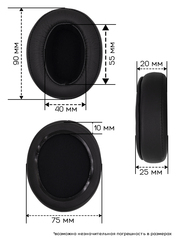 Амбушюры Sennheiser Momentum 2.0 (Черные)