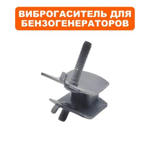 Виброгаситель DDE G220 (1) (919-945-6.5)