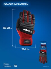 ЗУБР FLEX р.XL (10), красные, профессиональные комбинированные перчатки, работа с сенсорными экранами, Профессионал (11479-XL)