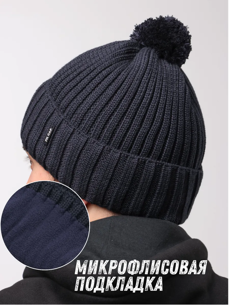Шапка зимняя с помпоном весенняя
