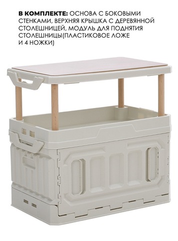 Картинка ящик складной Skully  white - 3