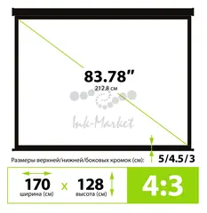 Экран Cactus 128x170.7см Wallscreen CS-PSW-128X170-BK 4:3 настенно-потолочный рулонный черный — фото 5