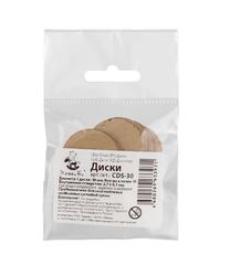 диски-картон-30-мм-упаковка