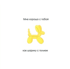 Открытка, 