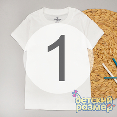 1 (1-2 года)