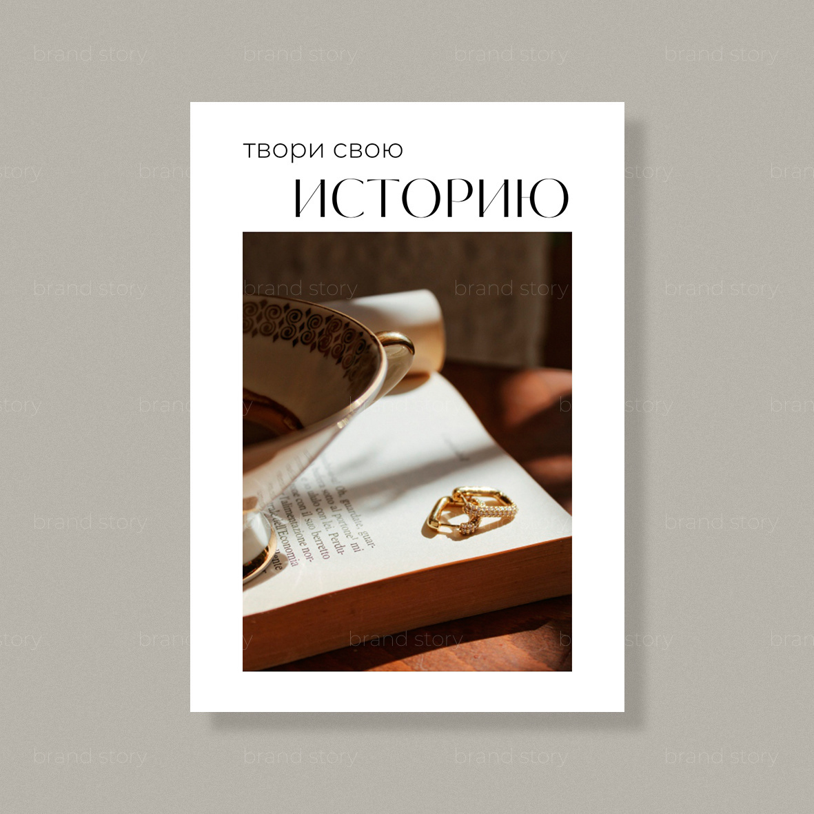 Открытка С106 (10 шт.) 7 х 10 см