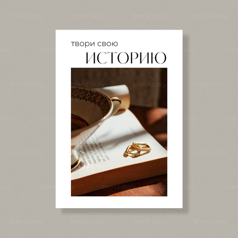 Открытка С106 (10 шт.) 7 х 10 см