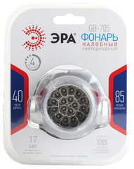 Фонарь ЭРА GB 705 налобный [17xLED Extra, 3xAAA, бл]