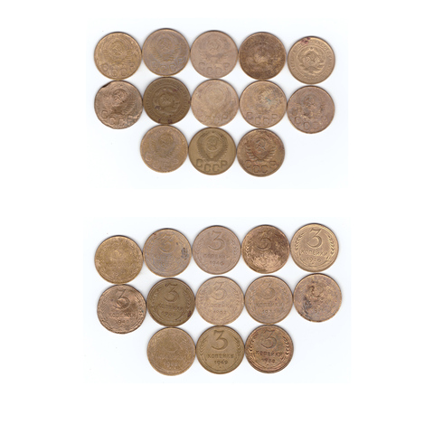 Набор монет 3 копейки (13 шт) 1930,31,32,38,46,48,49,52,53,54,55,56,57