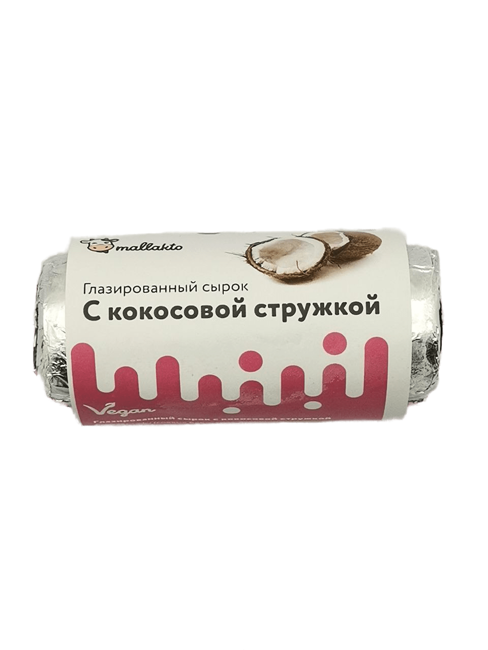 Домашние глазированные сырки. Сырок ростагрокомплекс с кокосом. Вкусвилл сырок глазированный. Сырок с кокосовой стружкой. Сырки с кокосовой стружкой.