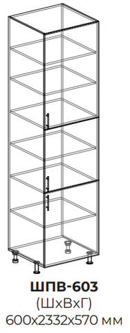 Кухня Novi шкаф-пенал высокий 603