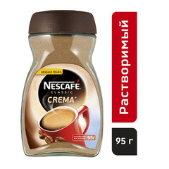 Кофе растворимый Nescafe Classic Crema 95 г (стекло)