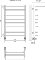 Полотенцесушитель Полка П8 500х796 (2+4+2) 