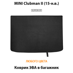 Коврик ЭВА в багажник для MINI Clubman II (15-н.в.)