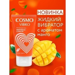 Интимный гель COSMO VIBRO TROPIC для женщин, 50 г