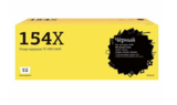 Тонер-заправка T2 TC-HW1540X для HP LaserJet Tank 1502w, 1602w, 2502dw, 2602sdn, 2602sdw (5000 стр.) черный