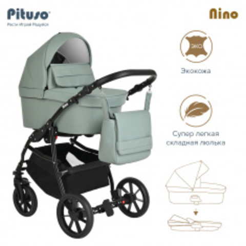 PITUSO КОЛЯСКА 1 В1 NINO КОРОБ+РАМА КОЖА BROWN