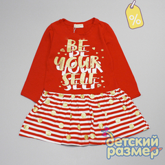 Уценка | Платье (дефект в описании)