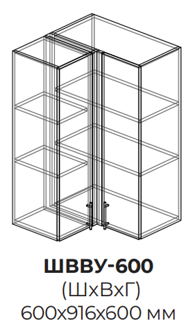 Кухня Novi шкаф верхний высокий угловой прямой 600