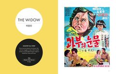 Film Korea: The Ghibliotheque Guide to the Wonderful World of Korean Cinema (На Английском языке)