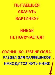 Печать на вафельной бумаге, С Новым Годом 29