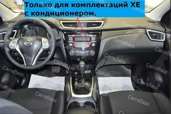 Магнитола для Nissan Qashqai XE (2014+) Android 10 4/64GB IPS DSP модель CB-2009TS10