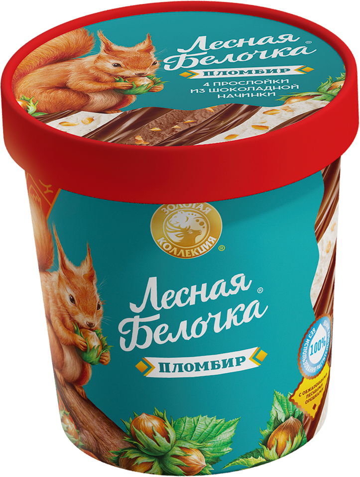 БЕЛОЧКА