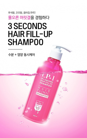 Шампунь для волос CP-1 Esthetic House 3 Seconds Hair Fill-Up Shampoo, 500 мл