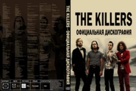 The Killers - Официальная дискография