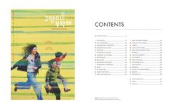 Film Korea: The Ghibliotheque Guide to the Wonderful World of Korean Cinema (На Английском языке)