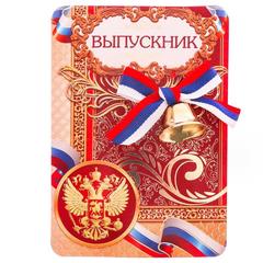 Колокольчик на открытке 