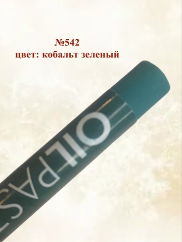 Пастель художественная масляная MUNGYO Oil Pastels Набор №3 (6шт)