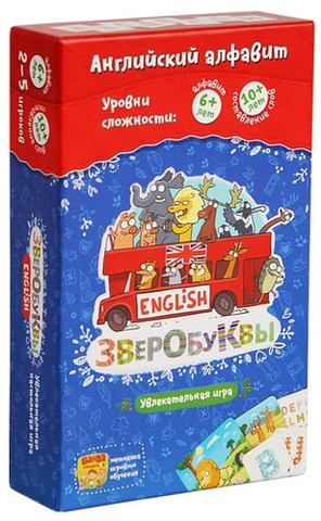Зверобуквы English  (настольно-печатная игра ТМ «Банда умников»)