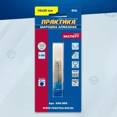 Шарошка алмазная ПРАКТИКА цилиндрическая закругленная 10х20 мм, хвост 6 мм (646-966)