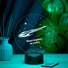 3Д-светильник 