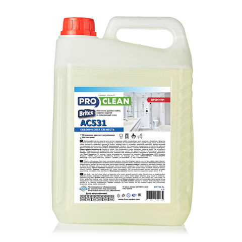 BRITEX – средство для душевой кабины, кафеля и кранов