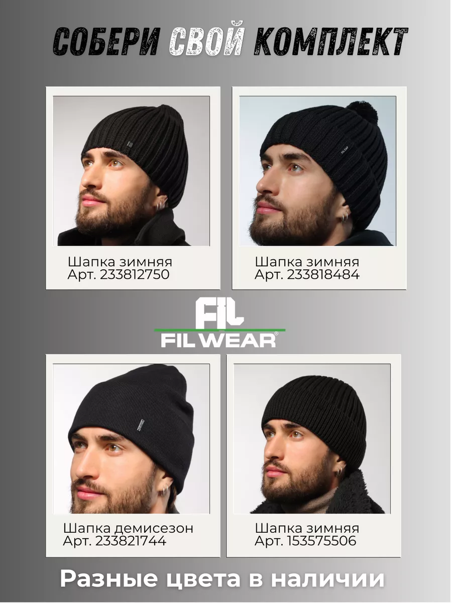 Снуд зимний теплый на флисе