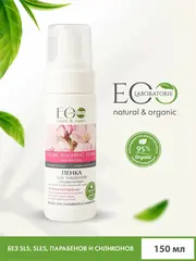 EO laboratorie Пенка для умывания 