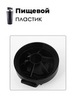Картинка шейкер Skully ES-PS03 Black-Steel - 5