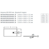Roca AP1014B038401100 TERRAN душевой поддон из материала Stonex 1200x900 мм, с сифоном, белый