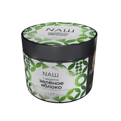 НАШ - Зеленое яблоко, 200 гр