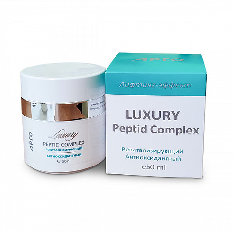 Luxury Peptid Complex ревитализирующий, антиоксидантный, 50мл