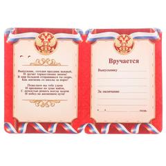 Колокольчик на открытке 