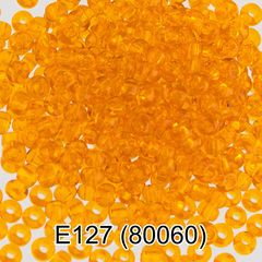 Бисер Чехия "GAMMA" круглый 5 10/0 2.3 мм E127 рыжий ( 80060 )