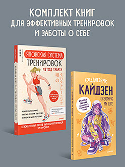 иванченко г забота о себе история и современность Комплект: Забота о себе