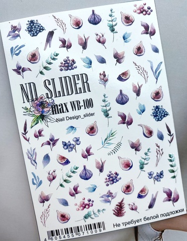 Слайдер-дизайн Nail Design Max WB-100
