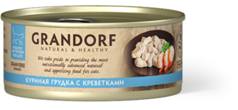 Grandorf консервы для кошек (куриная грудка с креветками) 70г