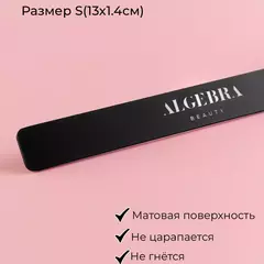 Основа облегченная черная размер S